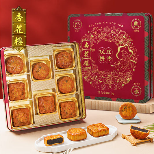 Assorted Mooncake Gift Box for Mid-Autumn Festival
