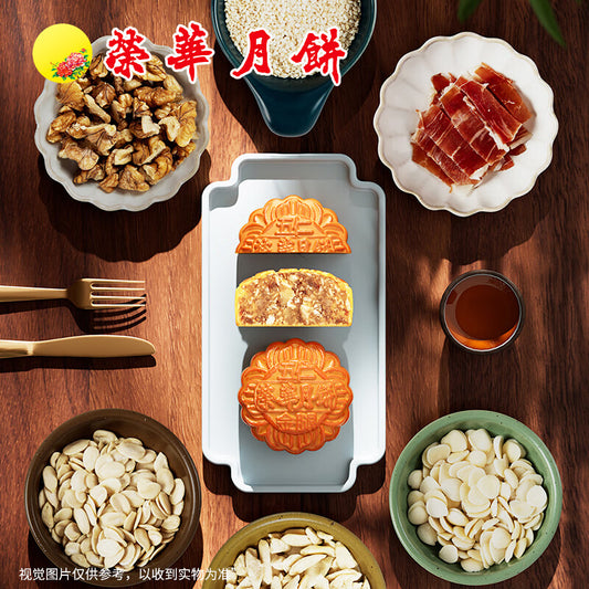 Traditional Five Kernel Moon Cake Gift Box - Delivery takes 1-3 days