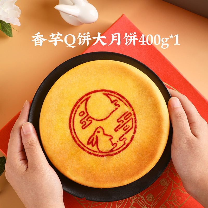 MID-Autumn Festival Gift Box with Window Packaging Mooncake Gift - China Packaging  Box and Gift Box price