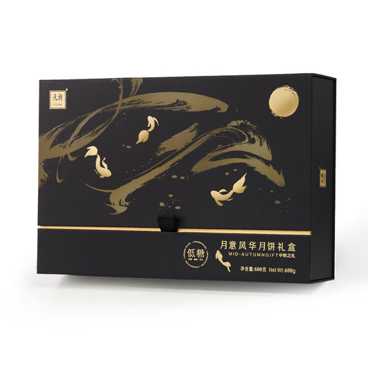 Sugar-Free Mooncake with Lava Filling Gift Box (Maltitol-Based, No Sucrose)