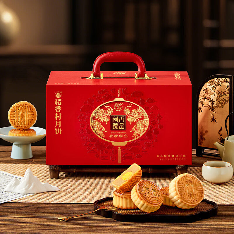 Mooncake Gift Box with Assorted Flavors Mid-Autumn Festival Pastry Gift