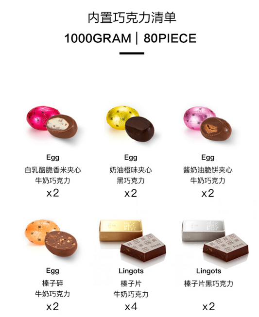 Chocolate gift box 1KG 80 PIC - delivery takes 1-3 days(no CARD)