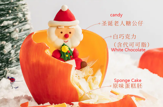 Apple For Christmas - 1 person serving - sugar in random style
