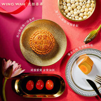 Traditional Doubel Egg Yolk Lotus Moon Cake Mid-Autumn Gift Box - Delivery takes 1-3 days