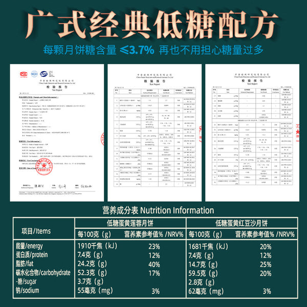 Low-Sugar Mooncake Gift Box with Salted Egg Yolk, Lotus Seed Paste & Red Bean Paste