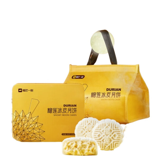 Durian ice moon cake 600g - Mid-Autumn Mooncake Gift Box - Delivery takes 1-3 days