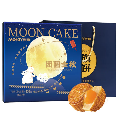 Golden Autumn Cantonese Mooncake Gift Box with Egg Yolk, White Lotus, and Bean Paste - Delivery Takes 1-3 Days - No Greeting Card