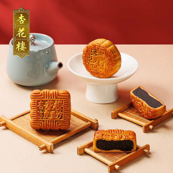 Assorted Mooncake Gift Box for Mid-Autumn Festival