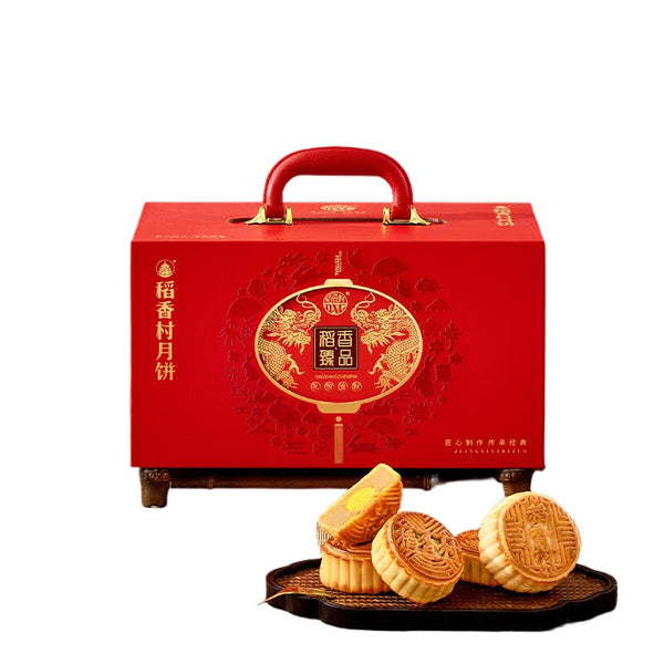 Mooncake Gift Box with Assorted Flavors Mid-Autumn Festival Pastry Gift