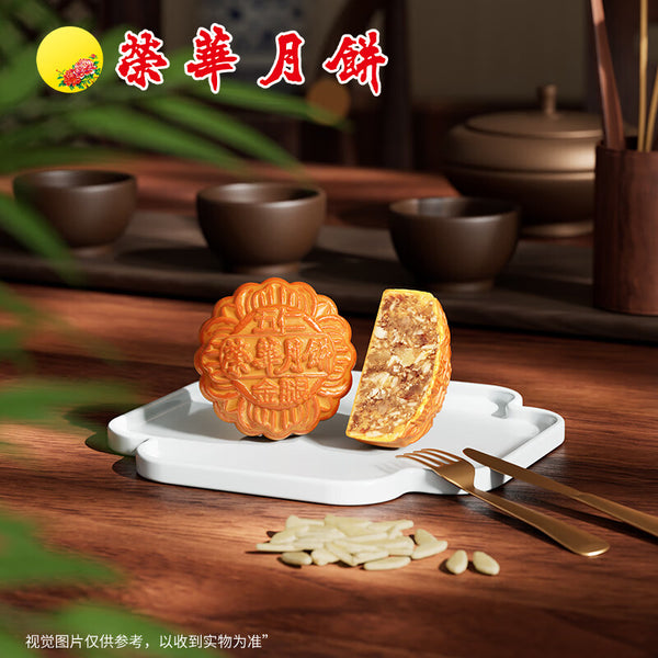 Traditional Five Kernel Moon Cake Gift Box - Delivery takes 1-3 days