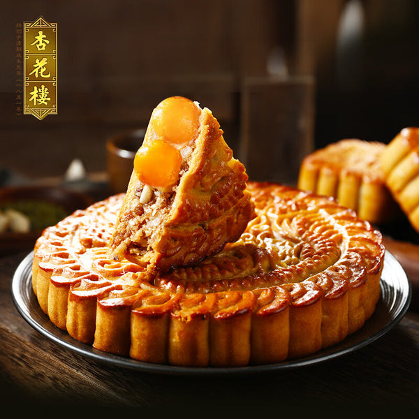 Assorted Mooncake Gift Box for Mid-Autumn Festival