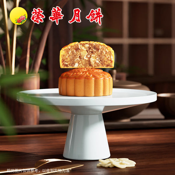 Traditional Five Kernel Moon Cake Gift Box - Delivery takes 1-3 days