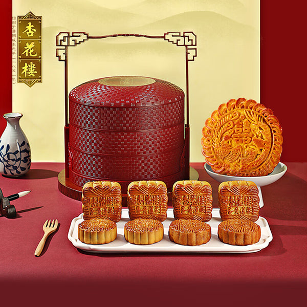 Assorted Mooncake Gift Box for Mid-Autumn Festival