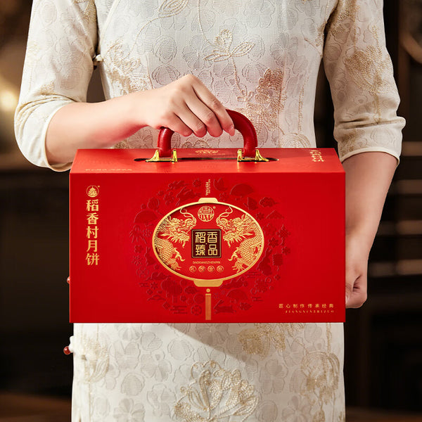 Mooncake Gift Box with Assorted Flavors Mid-Autumn Festival Pastry Gift