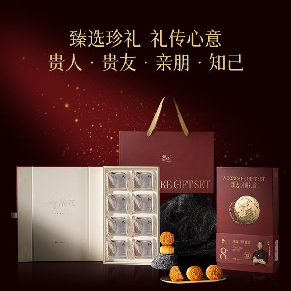Assorted Mooncake Gift Box for Mid-Autumn Festival