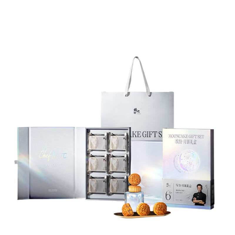 Mid-Autumn Festival - Send Gift &amp; Mooncake to China