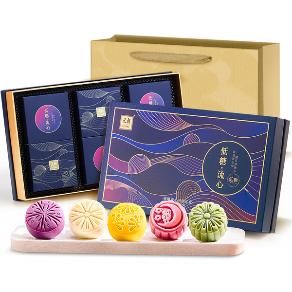 Sugar-Free Mooncake with Lava Filling Gift Box (Maltitol-Based, No Sucrose)