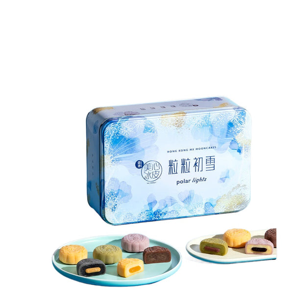 Fruit Ice-Skin Mooncake Gift Box for Mid-Autumn Festival