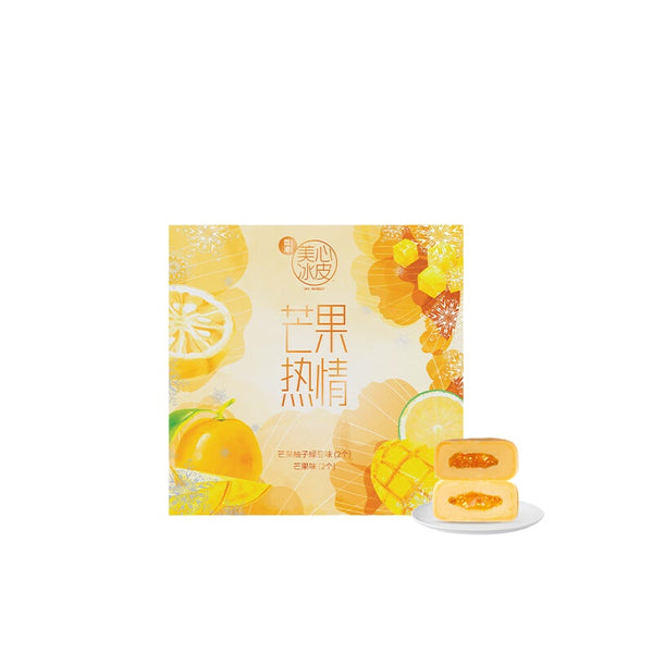 Fruit-Flavored Lava Mooncake Mini Gift Box for Mid-Autumn Festival
