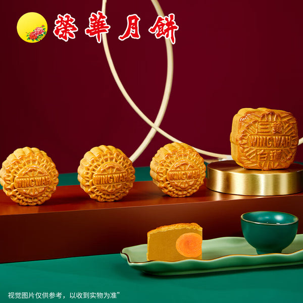 Seven Star Moon Cake -Mid-Autumn Gift Box - Delivery takes 1-3 days