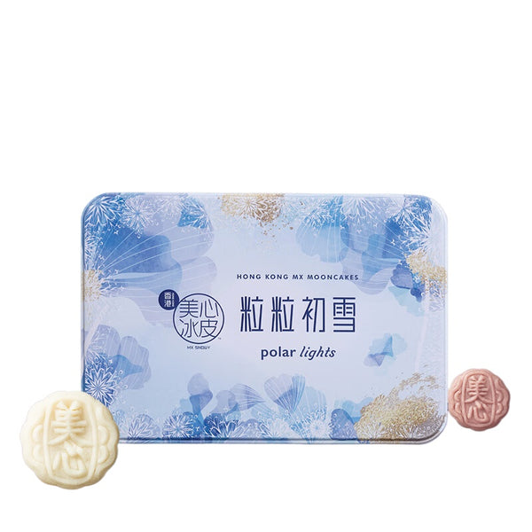 Fruit Ice-Skin Mooncake Gift Box for Mid-Autumn Festival