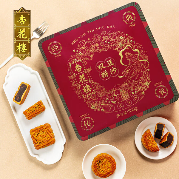 Assorted Mooncake Gift Box for Mid-Autumn Festival