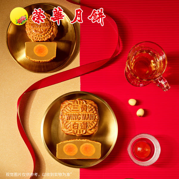 Seven Star Moon Cake -Mid-Autumn Gift Box - Delivery takes 1-3 days