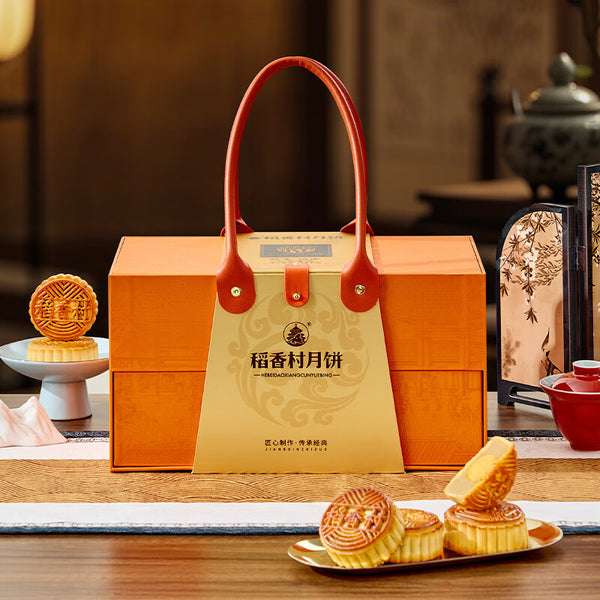 Mooncake Gift Box with Assorted Flavors Mid-Autumn Festival Pastry Gift