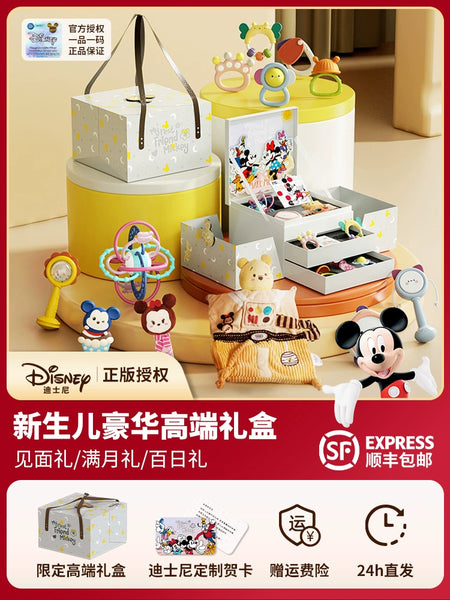New Born Baby Gift