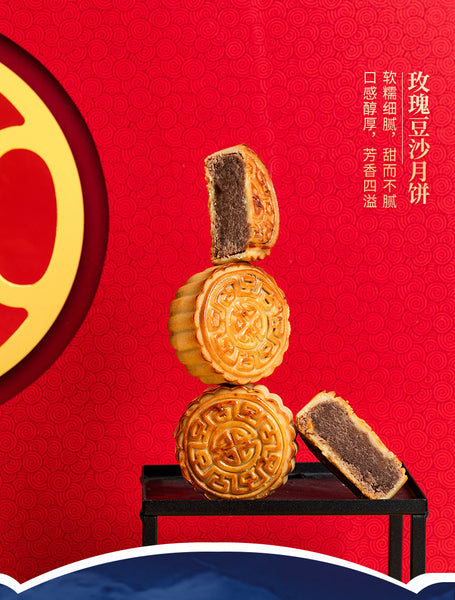 Golden Autumn Cantonese Mooncake Gift Box with Egg Yolk, White Lotus, and Bean Paste - Delivery Takes 1-3 Days - No Greeting Card