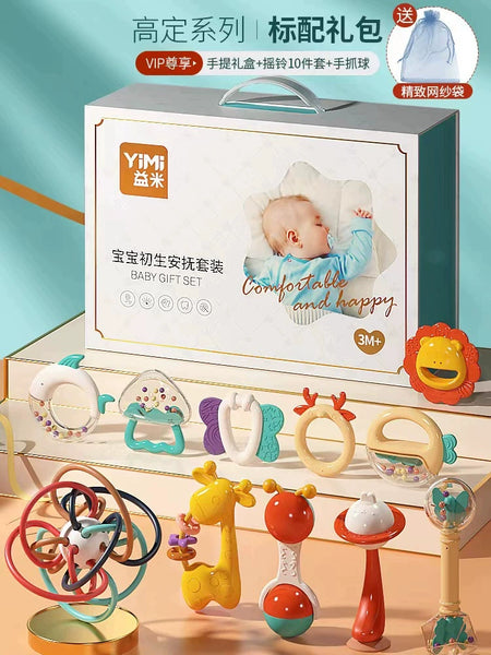 Yimi New Born GIft Toys