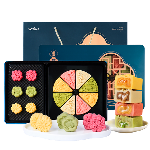 Mid-Autumn Festival Taoshan Moon Cake Multi Flavor Gift Box -1-3 Days for Delivery