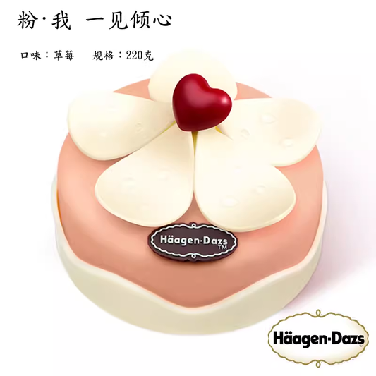 Flower Ice Cream Birthday Cake