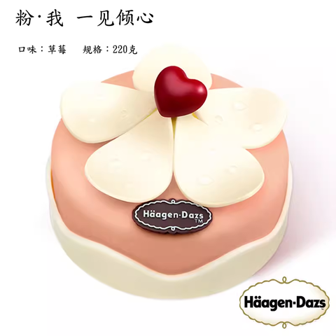 Flower Ice Cream Birthday Cake