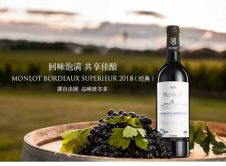 Chateau Monlot Sweet White Wine+Dry Red Wine