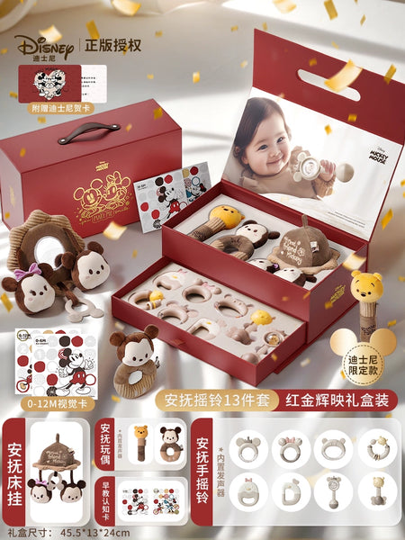 New Born Baby Gift