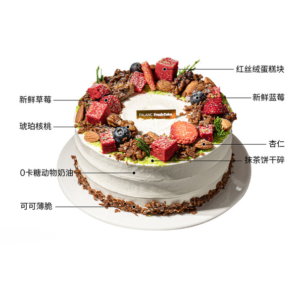 Mobius Zero-Calorie Sugar-Free Cream Birthday Cake
