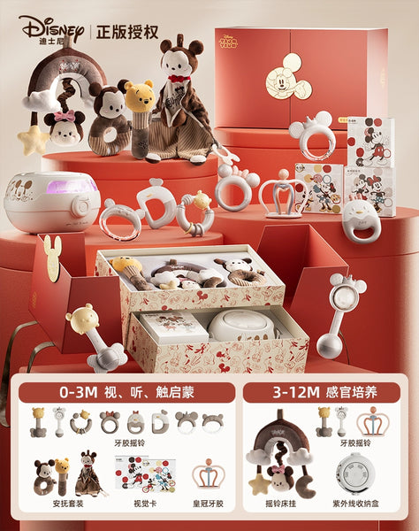 New Born Baby Gift