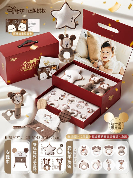 New Born Baby Gift
