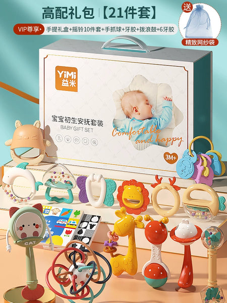 Yimi New Born GIft Toys