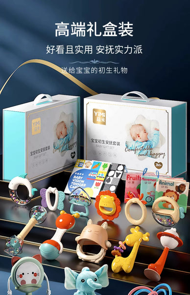 Yimi New Born GIft Toys