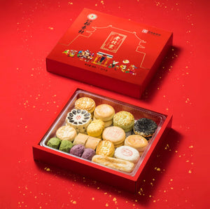 2025 Daoxiangcun Chinese Traditional Gift Hamper (24hrs Delivery)