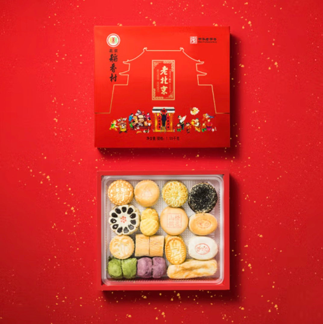 2025 Daoxiangcun Chinese Traditional Gift Hamper (24hrs Delivery)