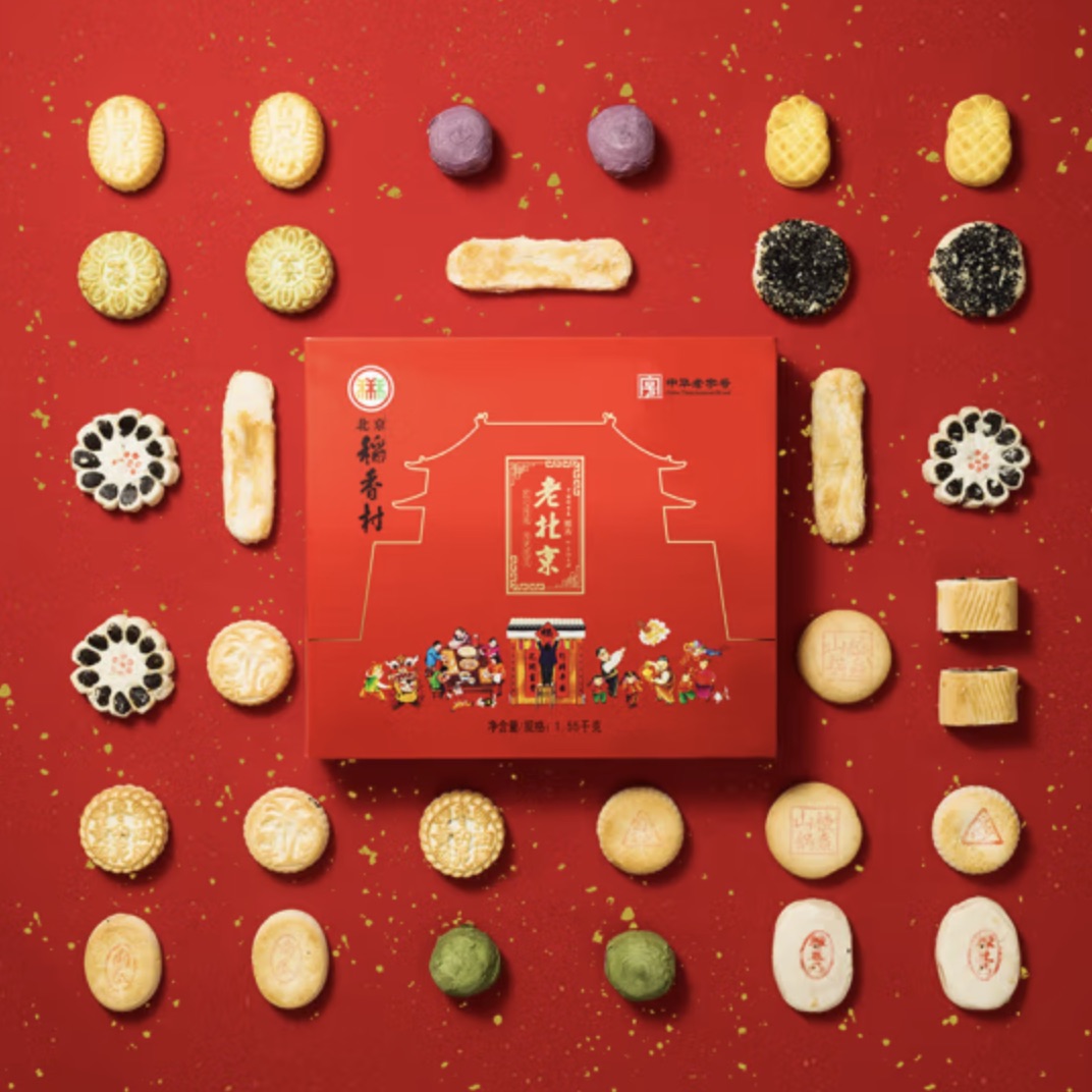 2025 Daoxiangcun Chinese Traditional Gift Hamper (24hrs Delivery)