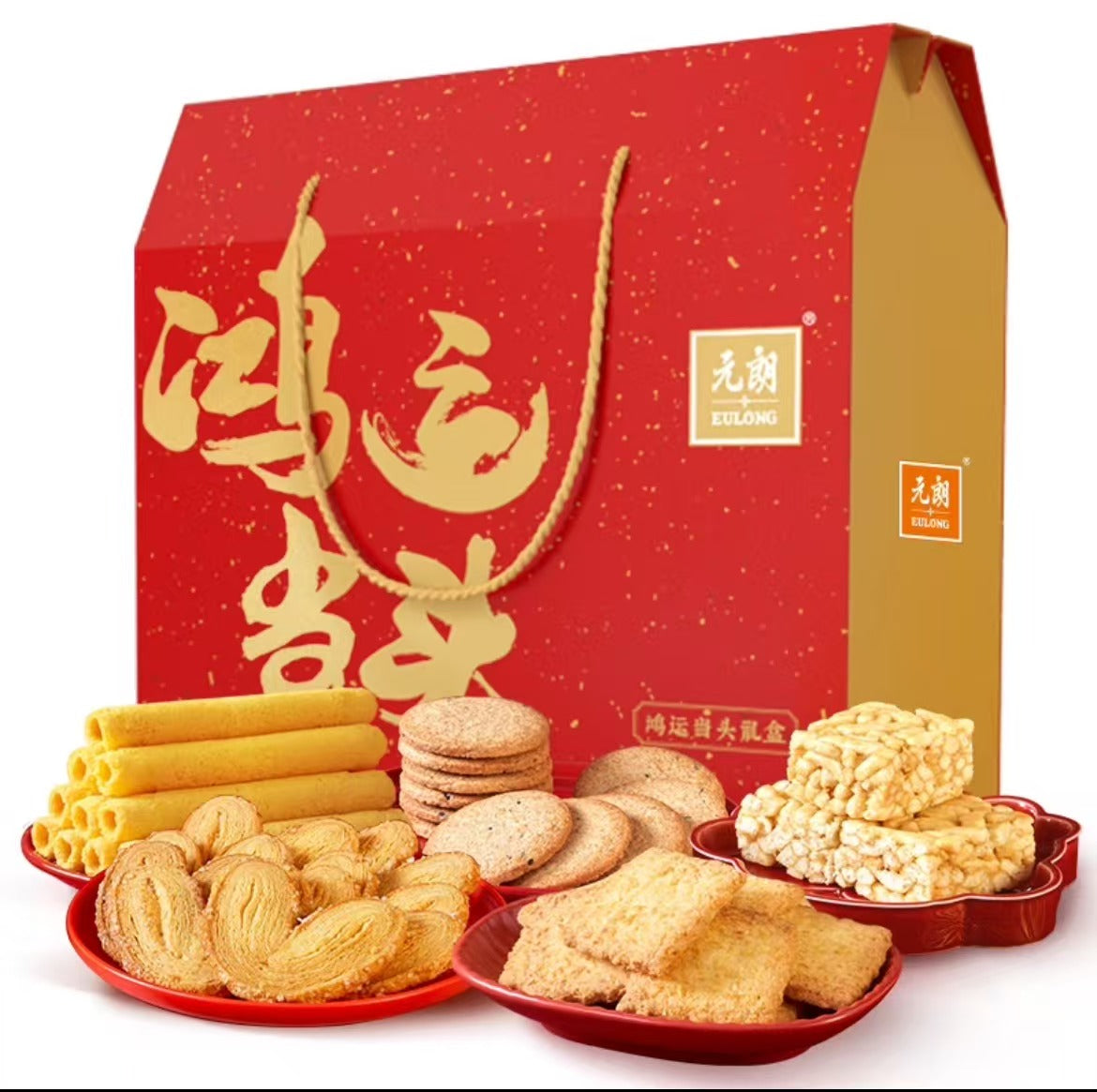 Yuanlang Chinese New Year Cake Biscuit Hamper Gift box 1132g