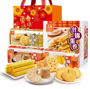 Yuanlang Chinese New Year Cake Biscuit Hamper Gift box 835g