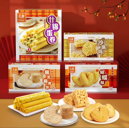 Yuanlang Chinese New Year Cake Biscuit Hamper Gift box 835g