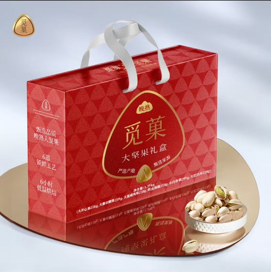 Miguo Mixed Nuts Gift box 1390g