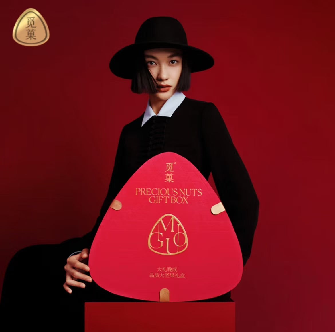 Luxury Mixed Nuts Gift Box 1500g (Italy A Design Adwarzd)