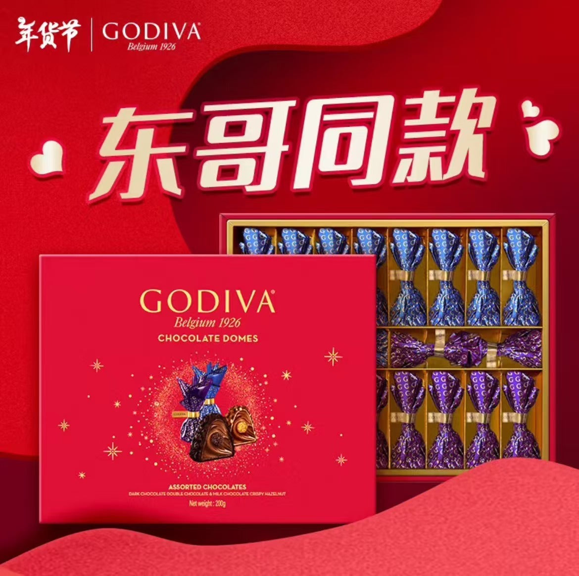GediFan Chocolate Gift box